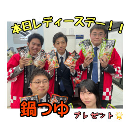♡本日レディースデー♡